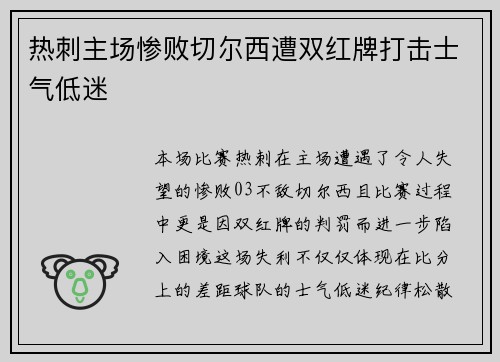 /uploads/images/20260716/re-ci-zhu-chang-can-bai-qie-er-xi-zao-shuang-hong-pai-da-ji-shi-qi-di-mi.webp